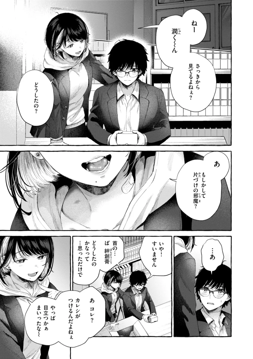 B915awnmg02965 p14