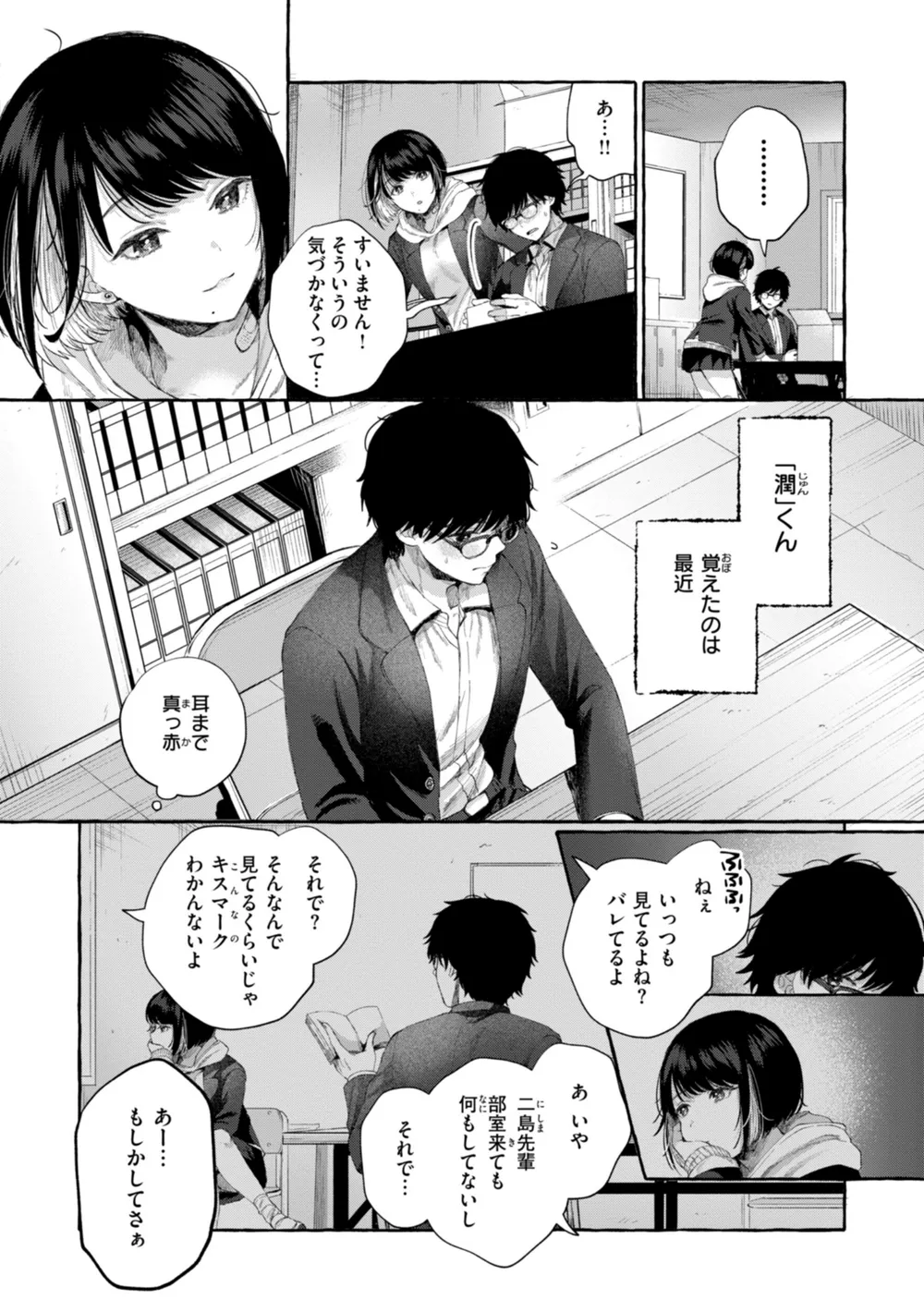 B915awnmg02965 p15