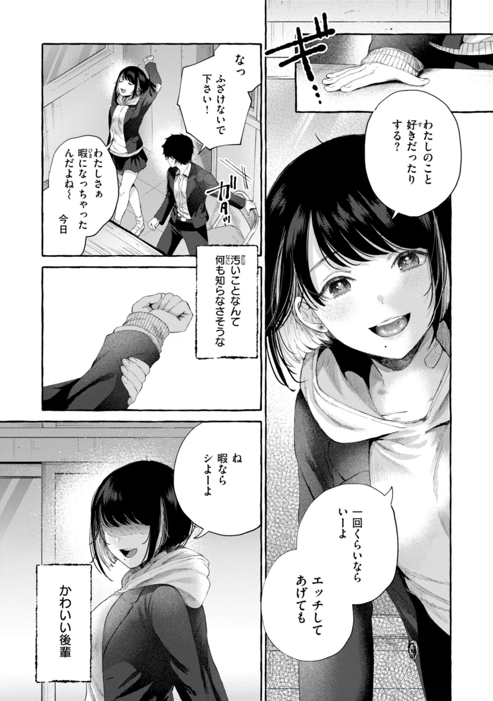 B915awnmg02965 p16