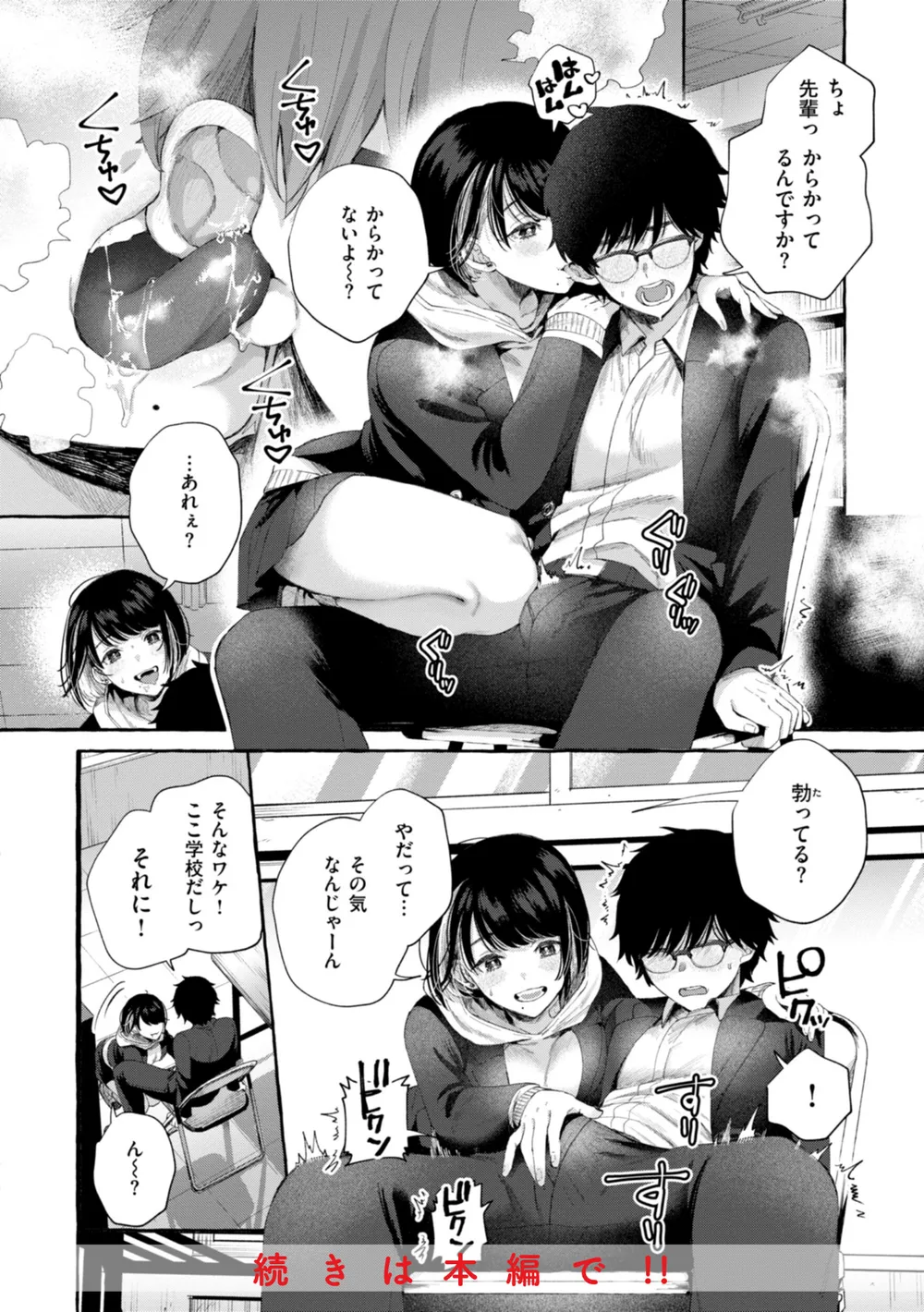B915awnmg02965 p17