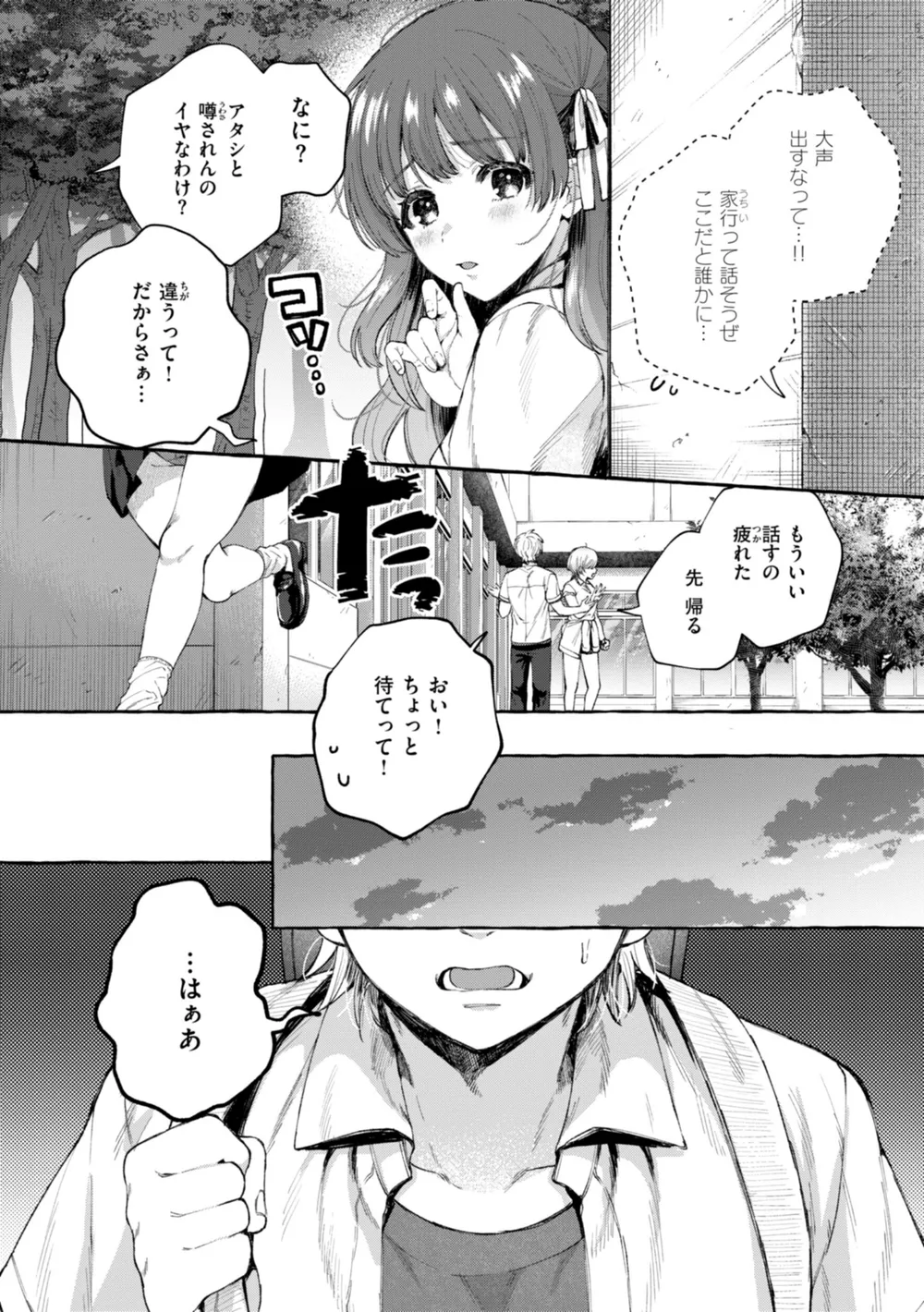 B915awnmg02965 p19