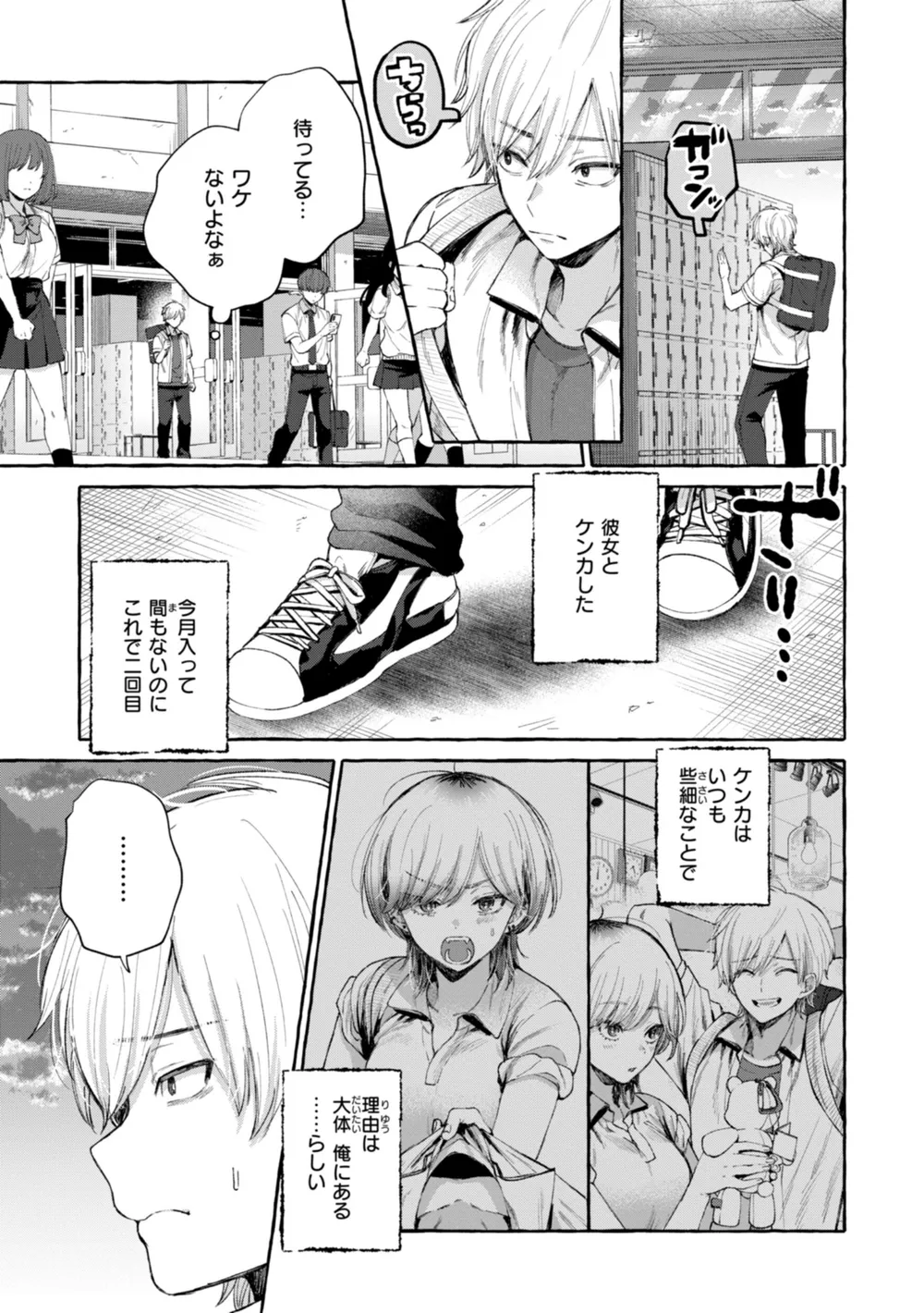 B915awnmg02965 p20