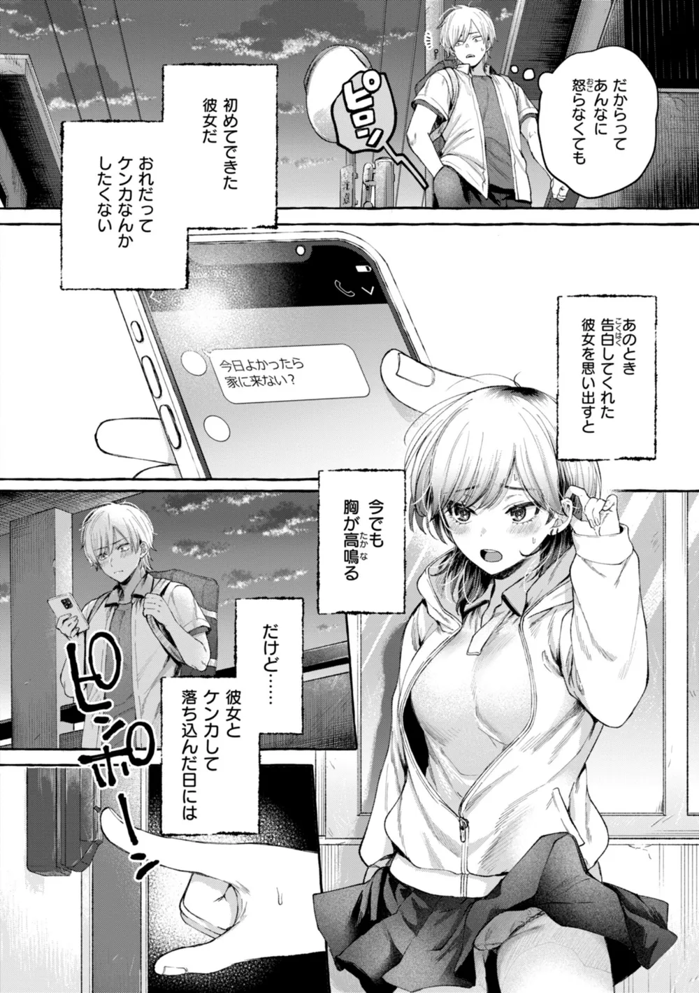 B915awnmg02965 p21