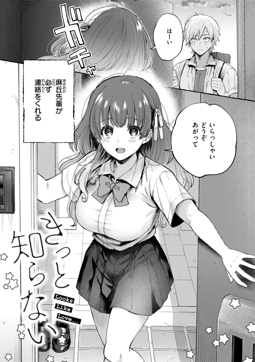 B915awnmg02965 p22