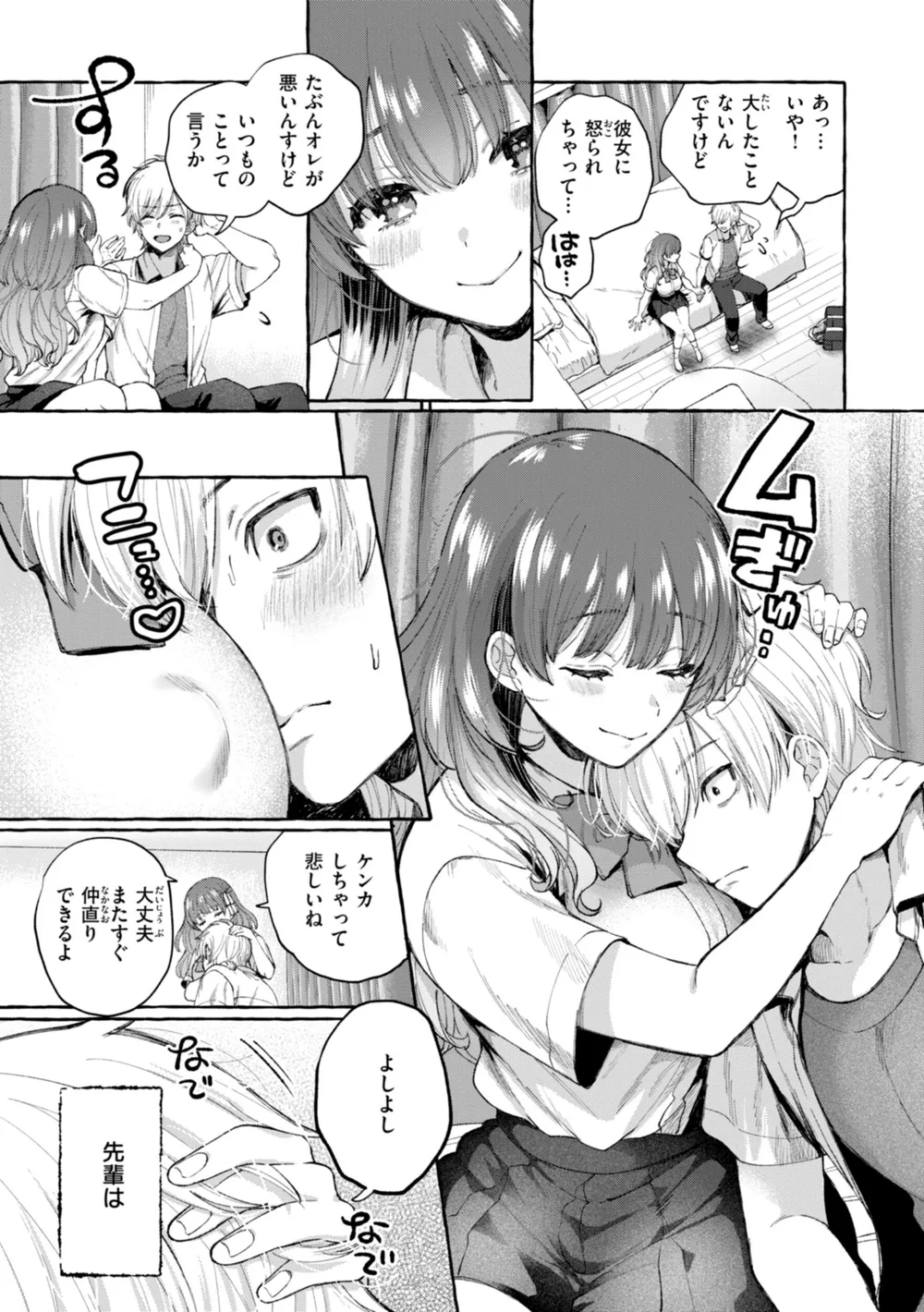 B915awnmg02965 p24