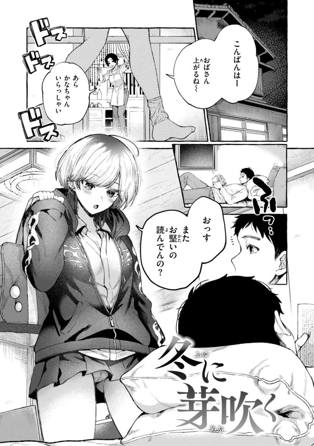 B915awnmg02965 p26