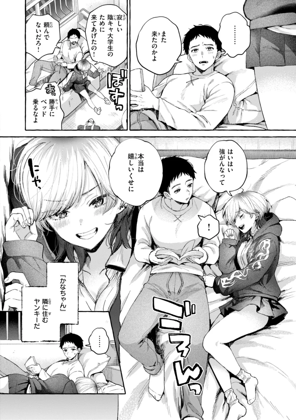 B915awnmg02965 p27