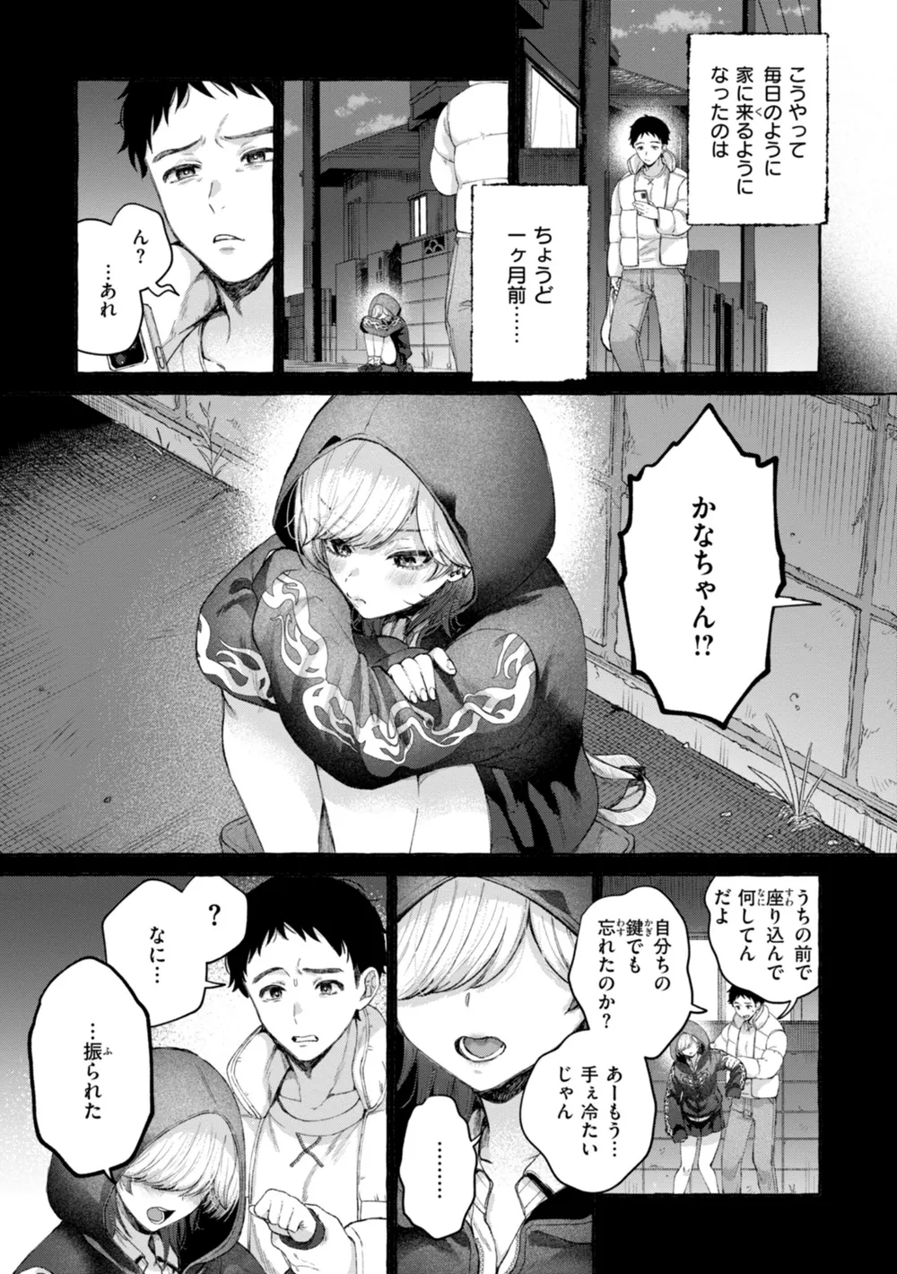 B915awnmg02965 p28