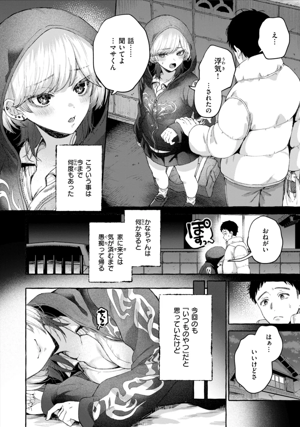 B915awnmg02965 p29
