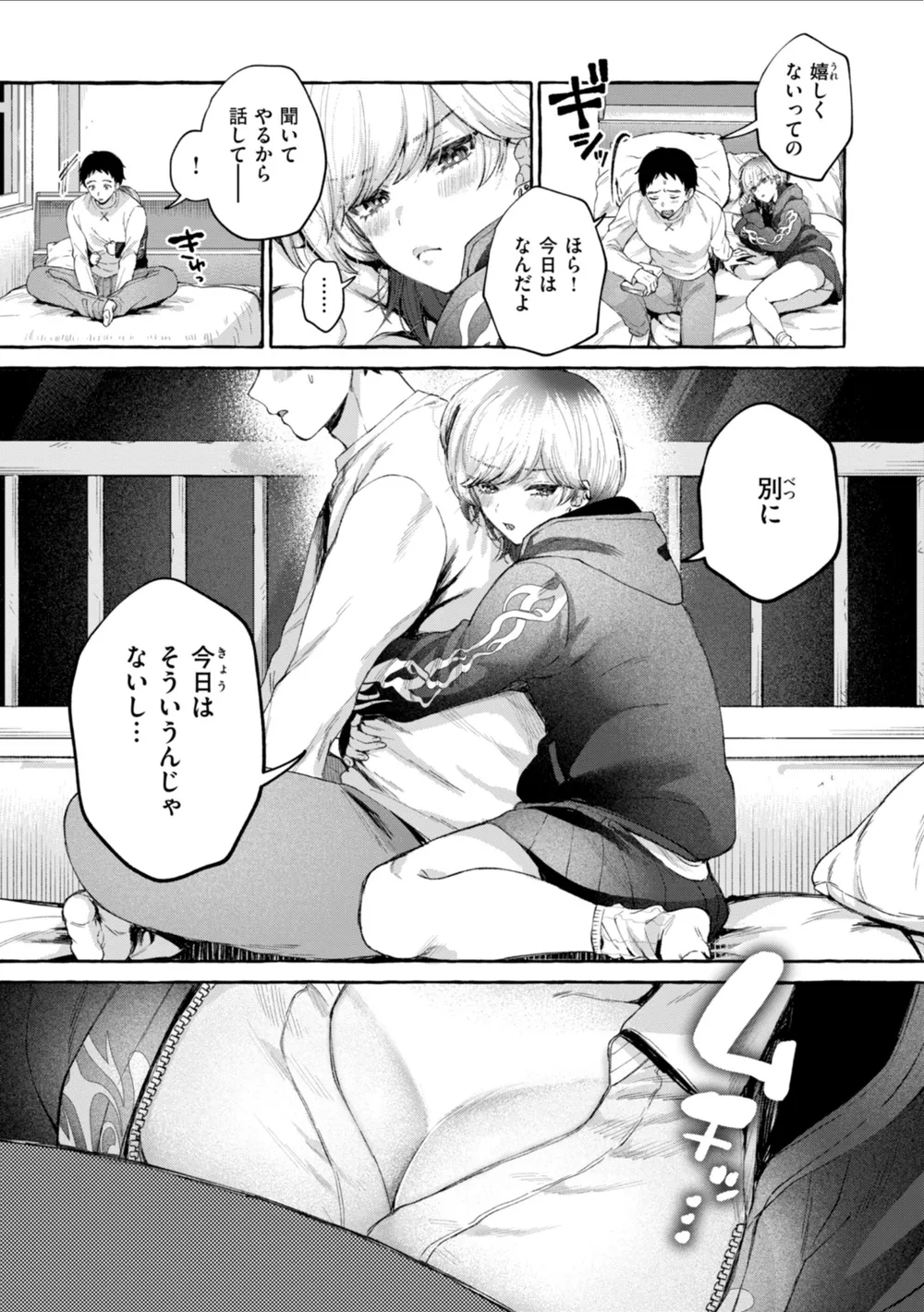 B915awnmg02965 p30