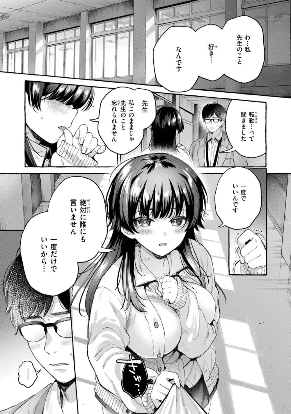 B915awnmg02965 p34