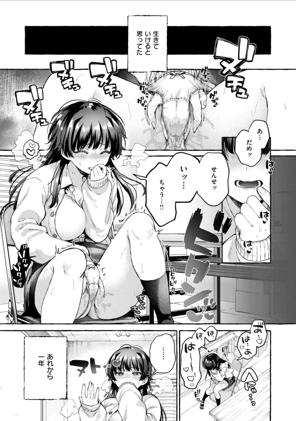 B915awnmg02965 p36