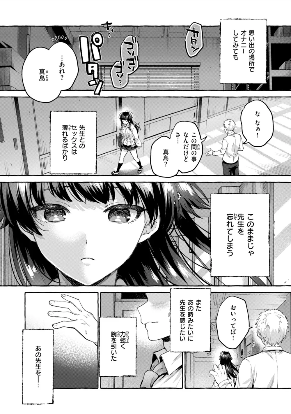 B915awnmg02965 p37