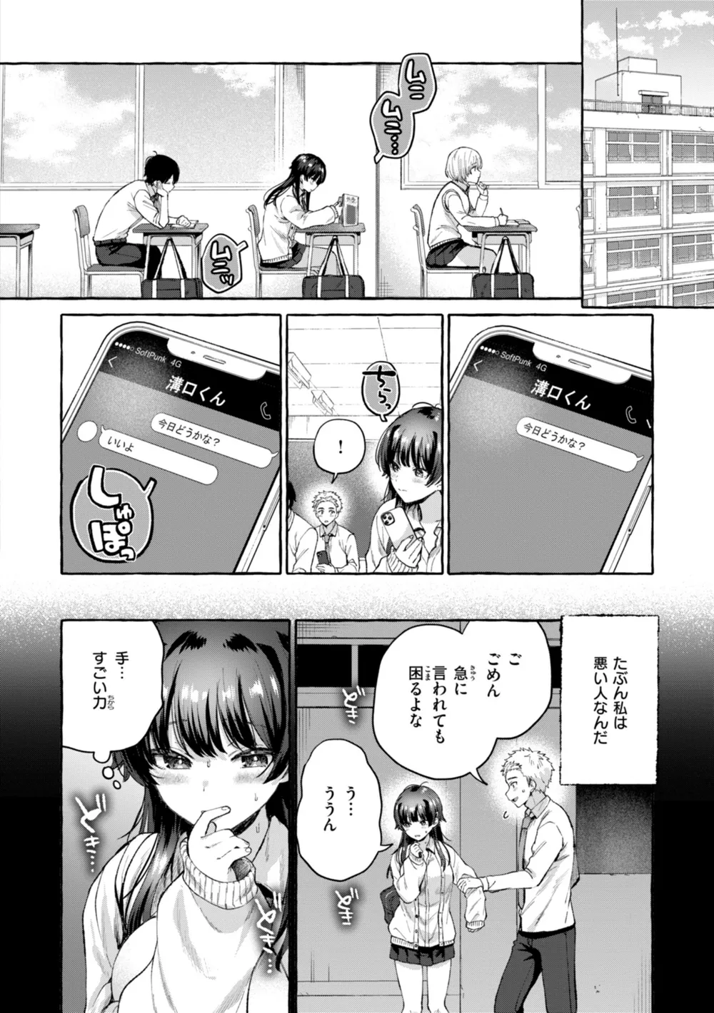B915awnmg02965 p39