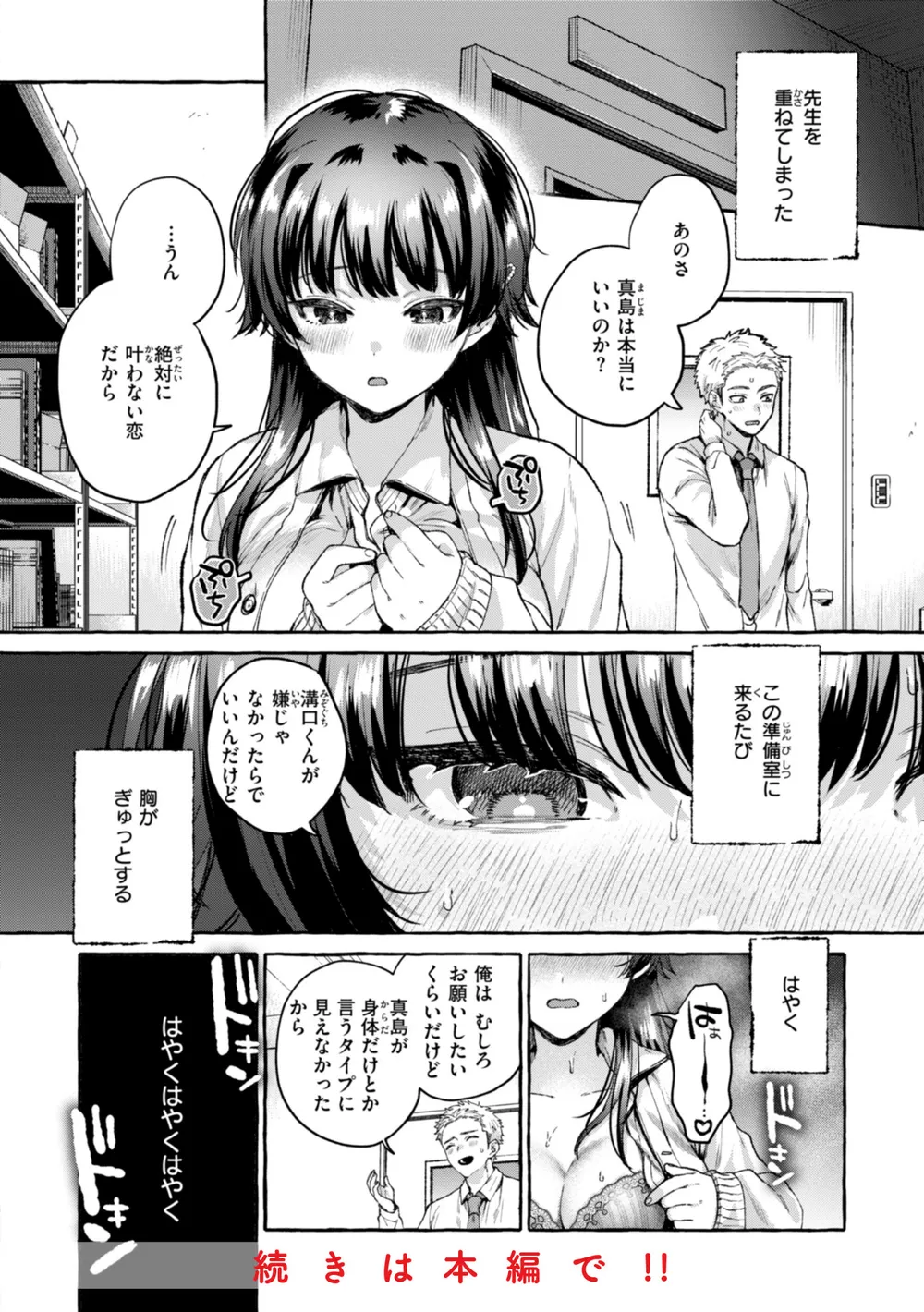 B915awnmg02965 p41