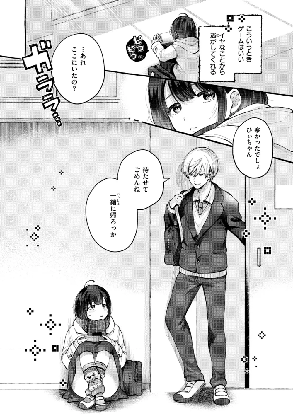 B915awnmg02965 p43