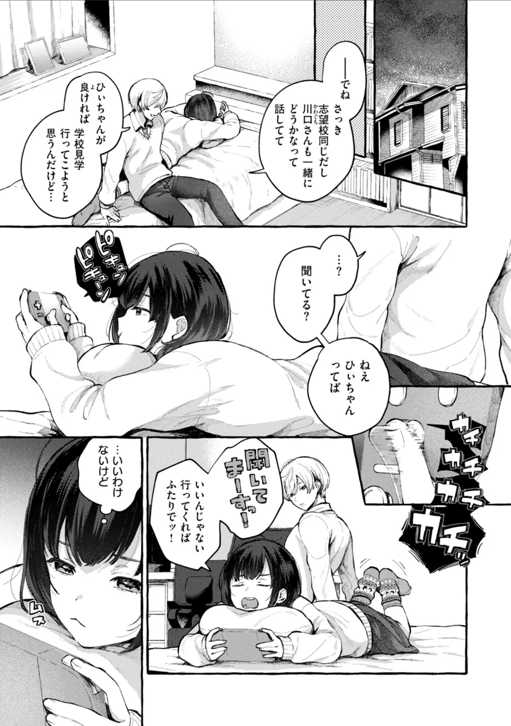 B915awnmg02965 p44
