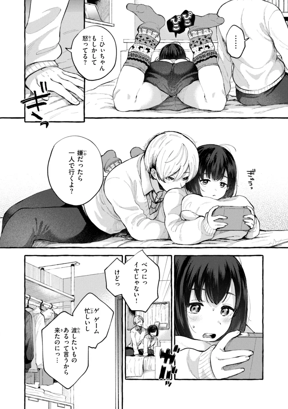 B915awnmg02965 p45