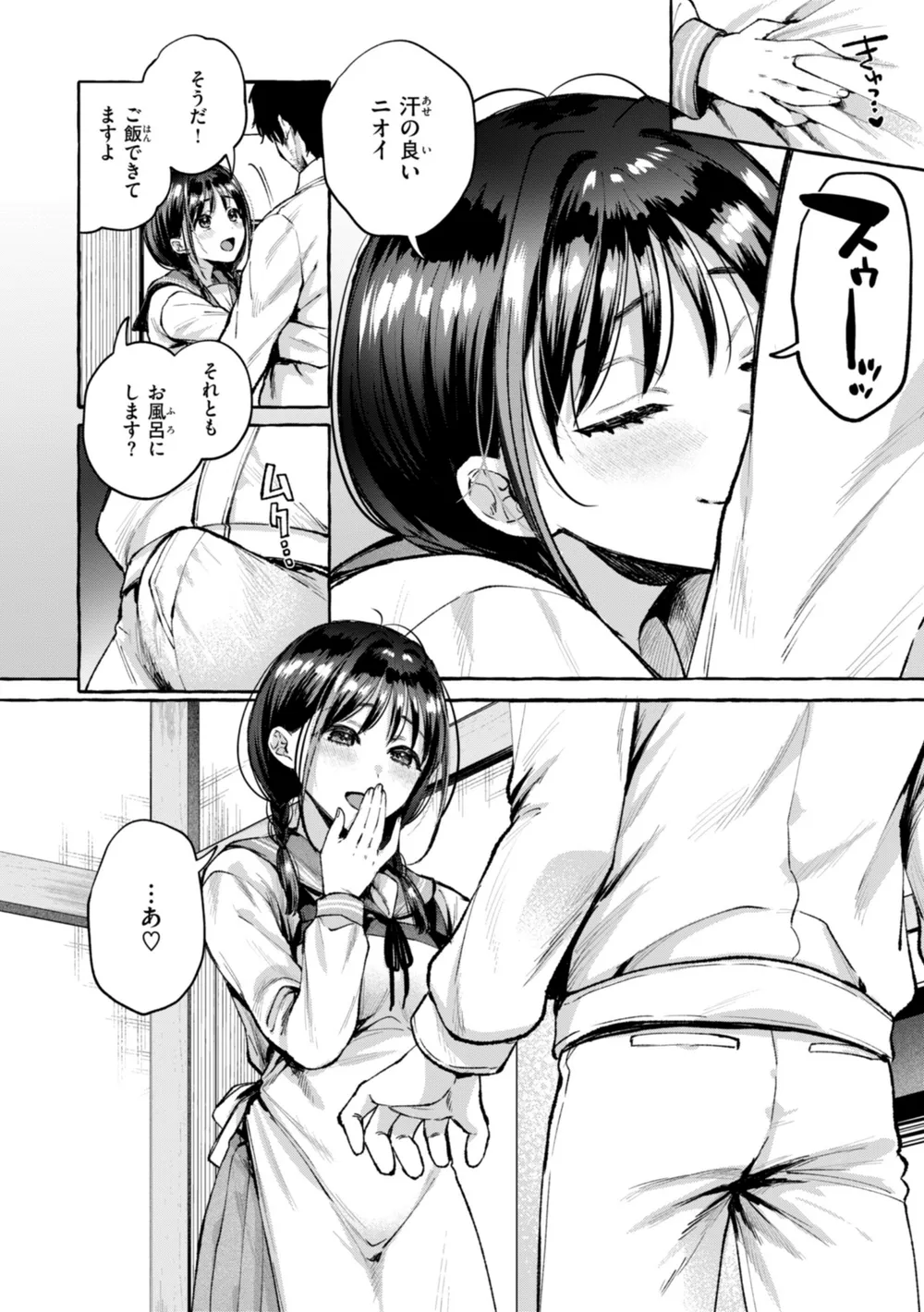 B915awnmg02965 p51