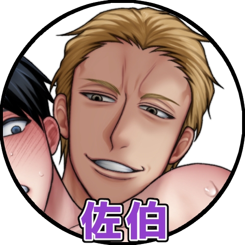 寝トリ×寝トラレ 背徳のカントボーイ