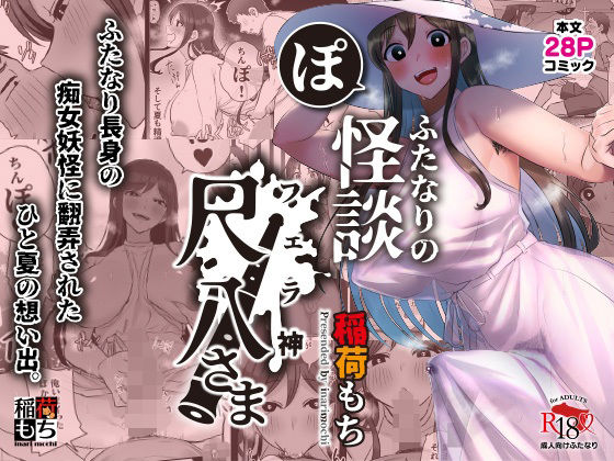 D 324093pr