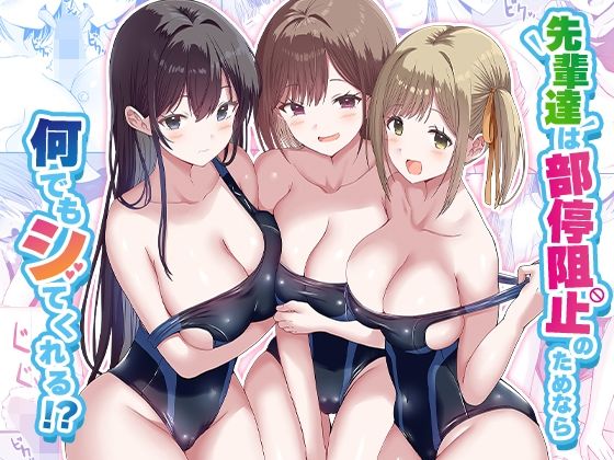 週刊ナンネットマンガ