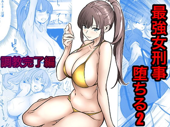 週刊ナンネットマンガ