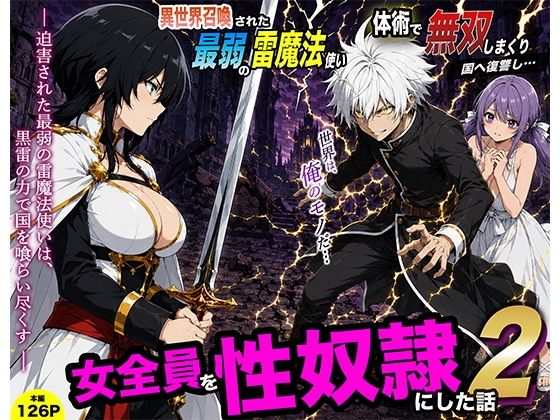 週刊ナンネットマンガ