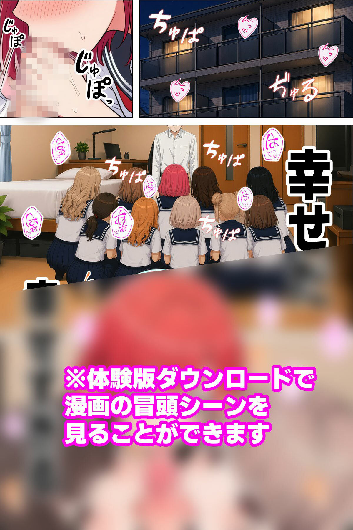 【漫画】指名は卒アルの中で 卒業アルバムに載っている元同級生しか在籍していないデリヘル店