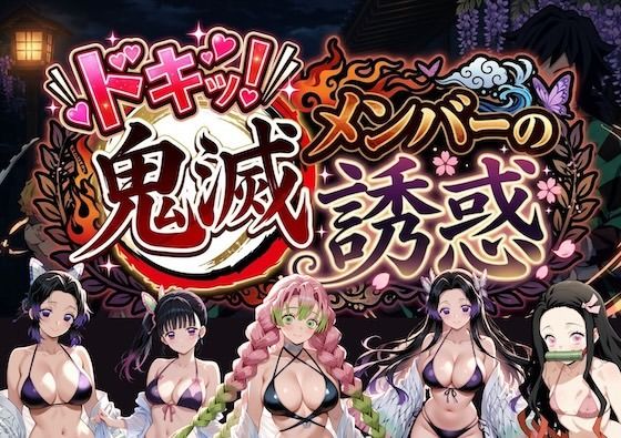 週刊ナンネットマンガ