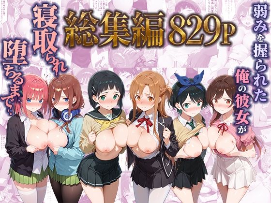 週刊ナンネットマンガ