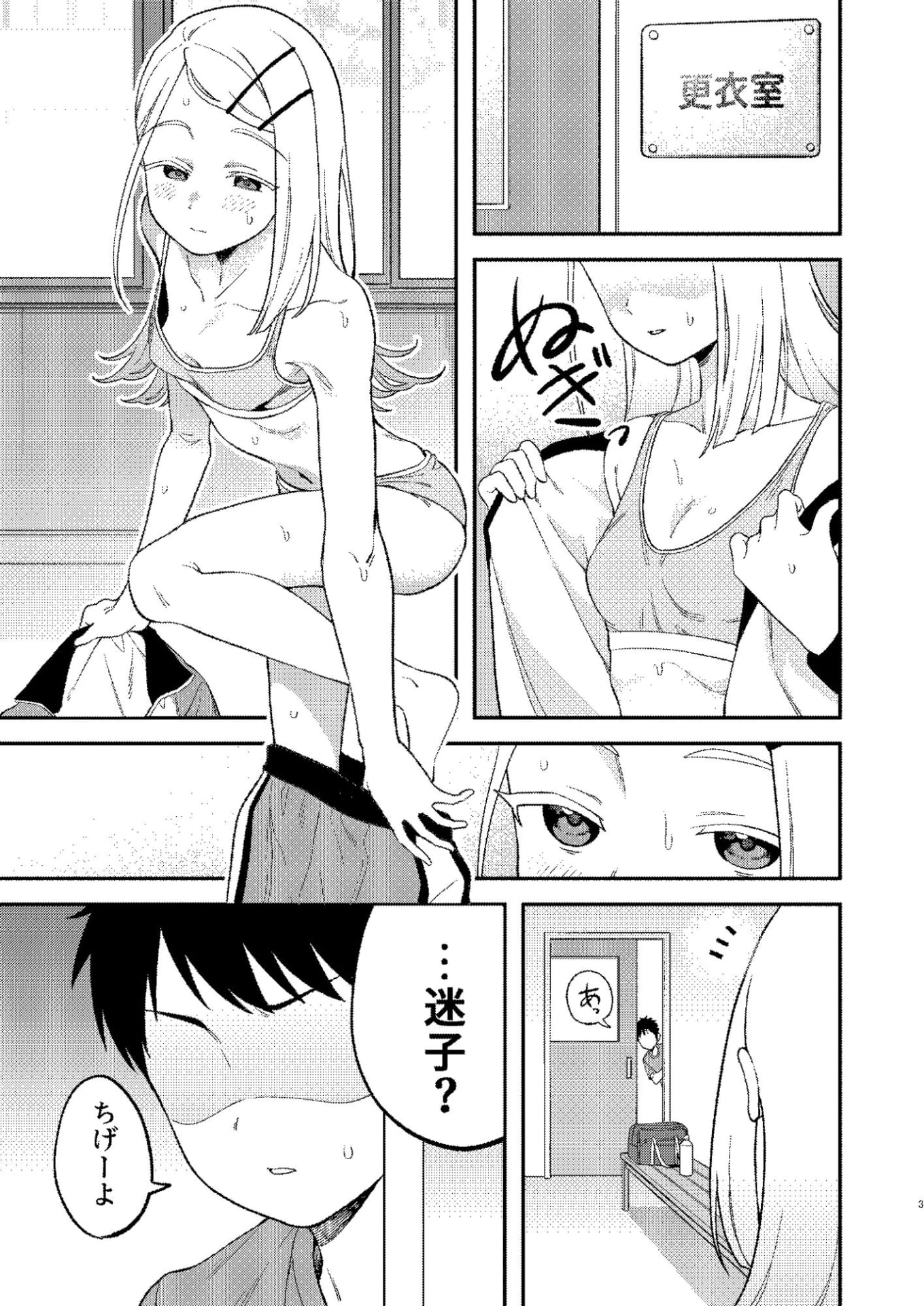 し○たなるひろがる