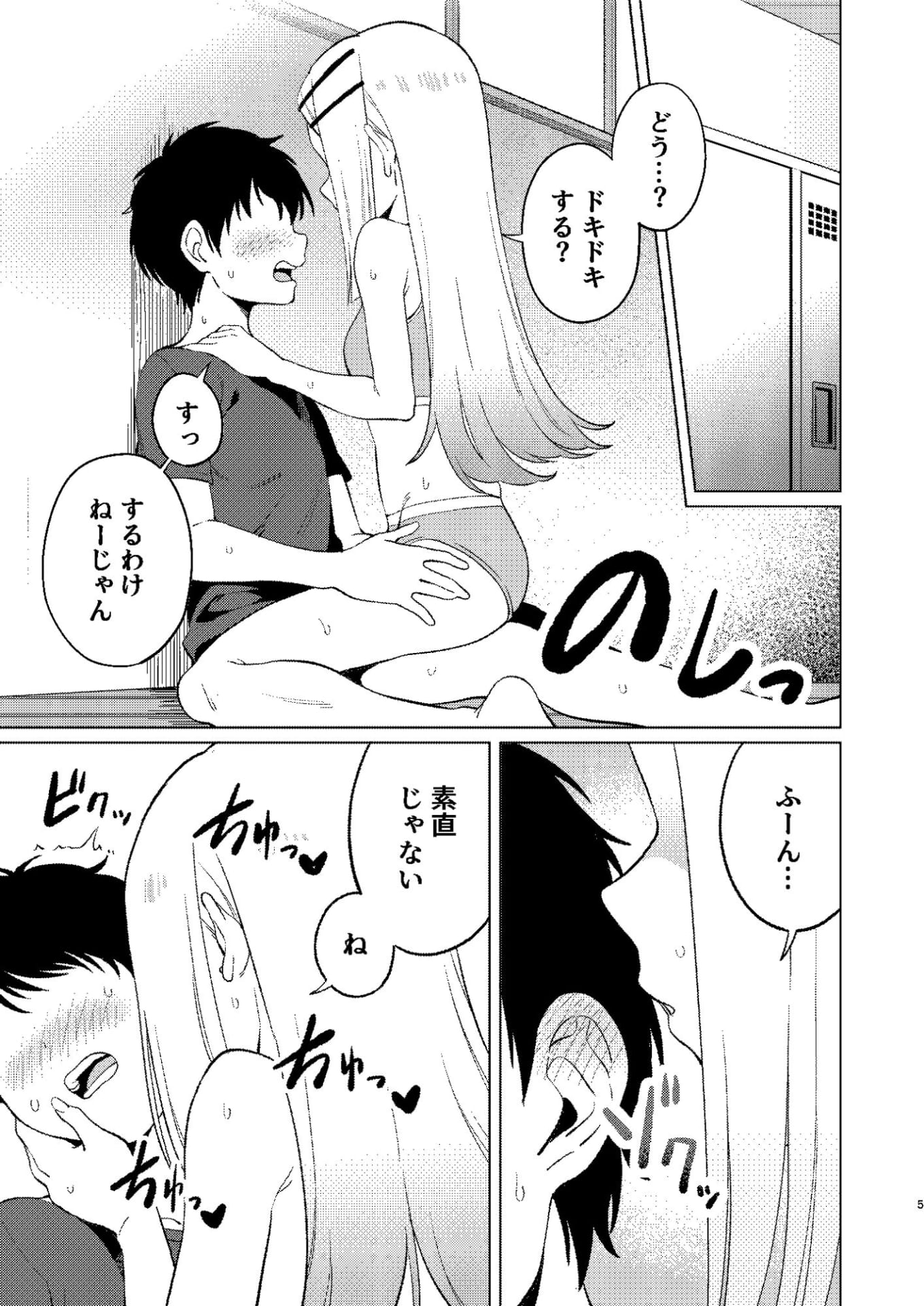し○たなるひろがる