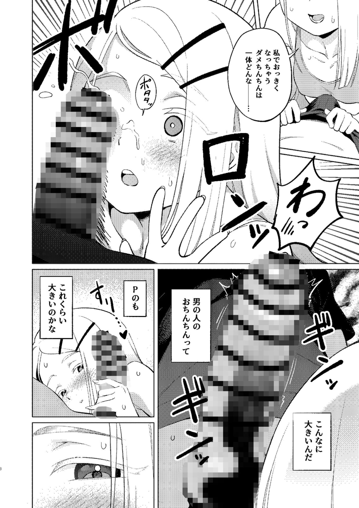 し○たなるひろがる