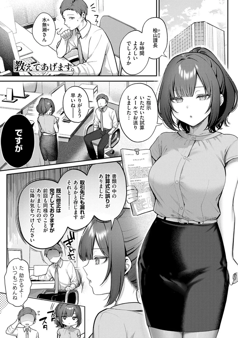 K568agotp12163 p03