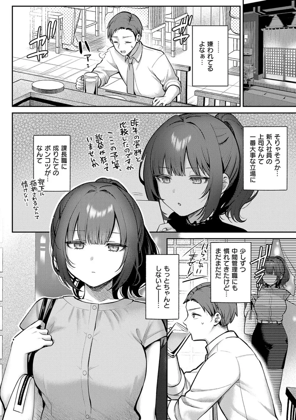 K568agotp12163 p04