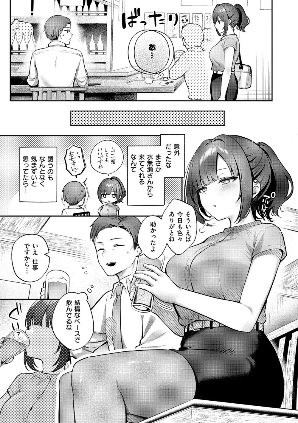 K568agotp12163 p05