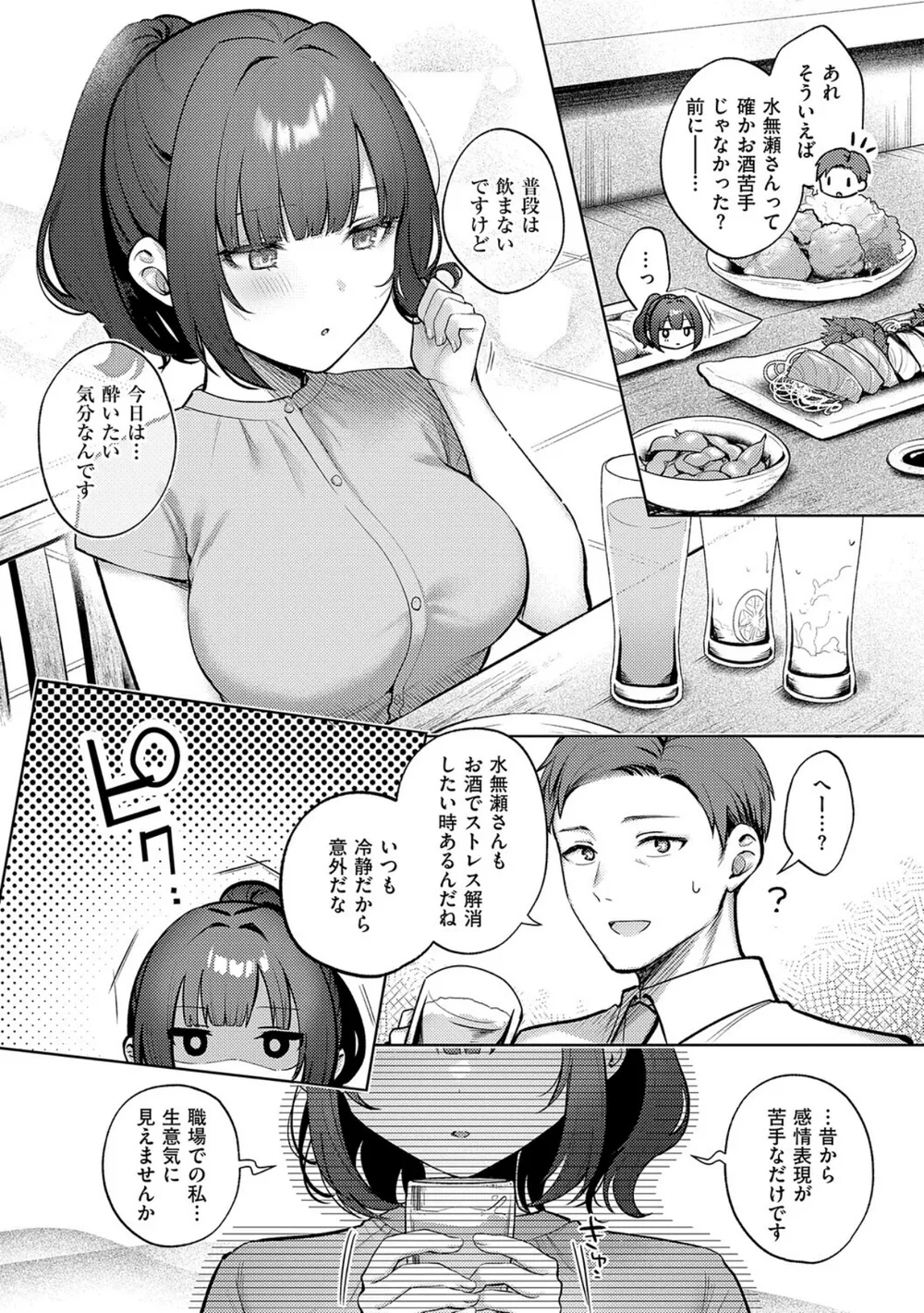 K568agotp12163 p06