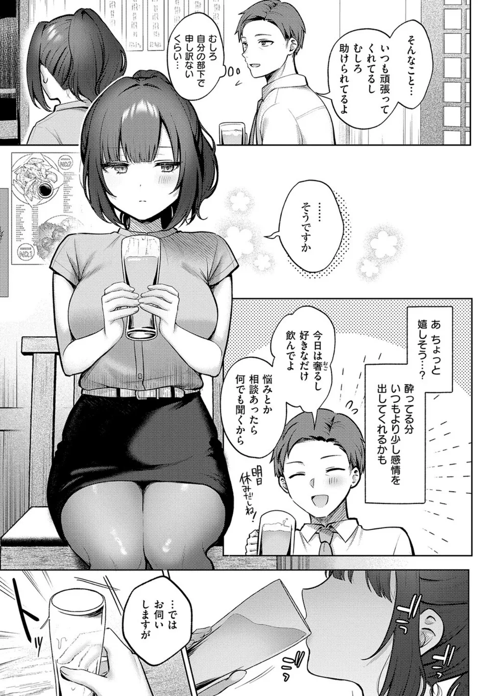 K568agotp12163 p07