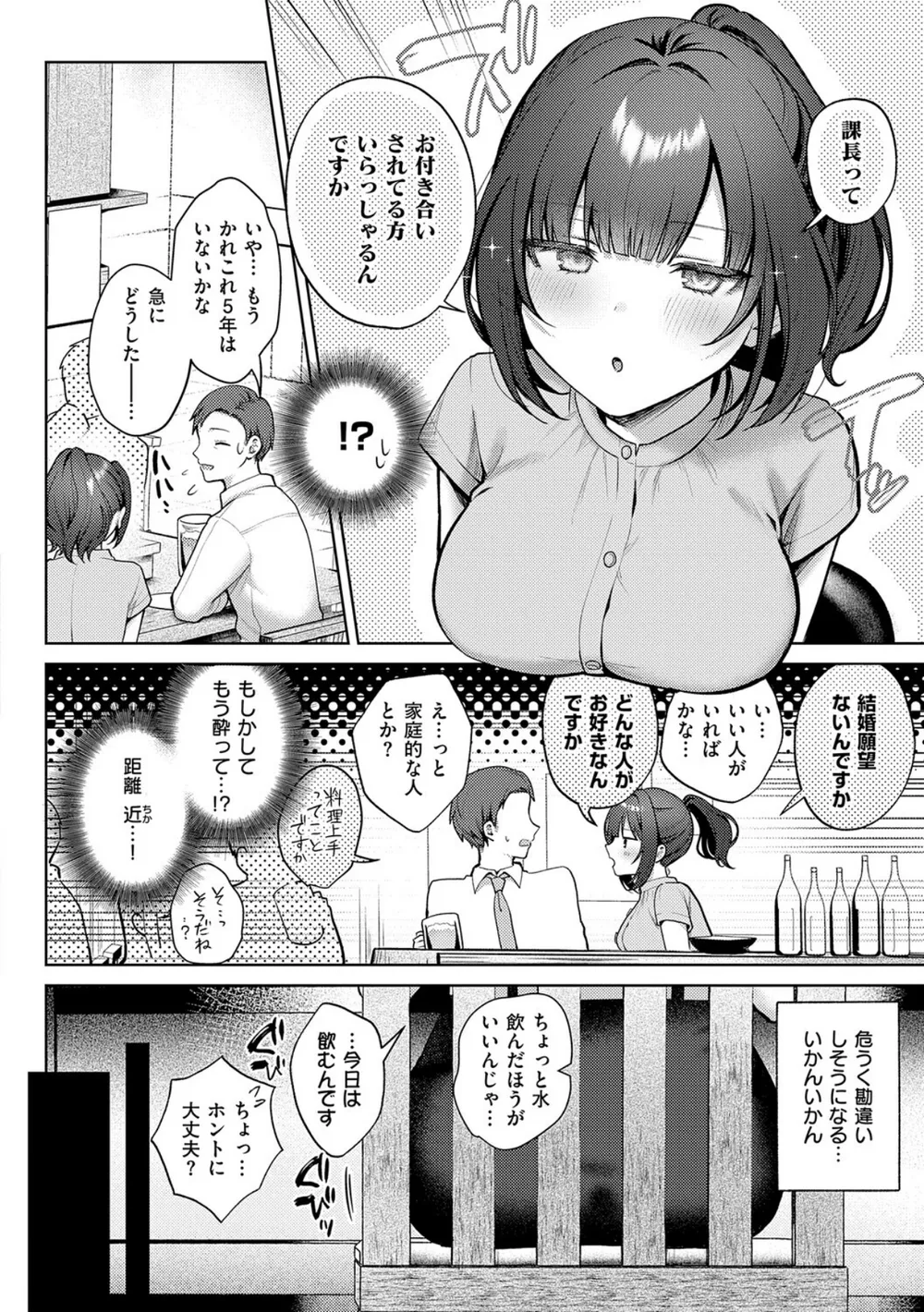 K568agotp12163 p08