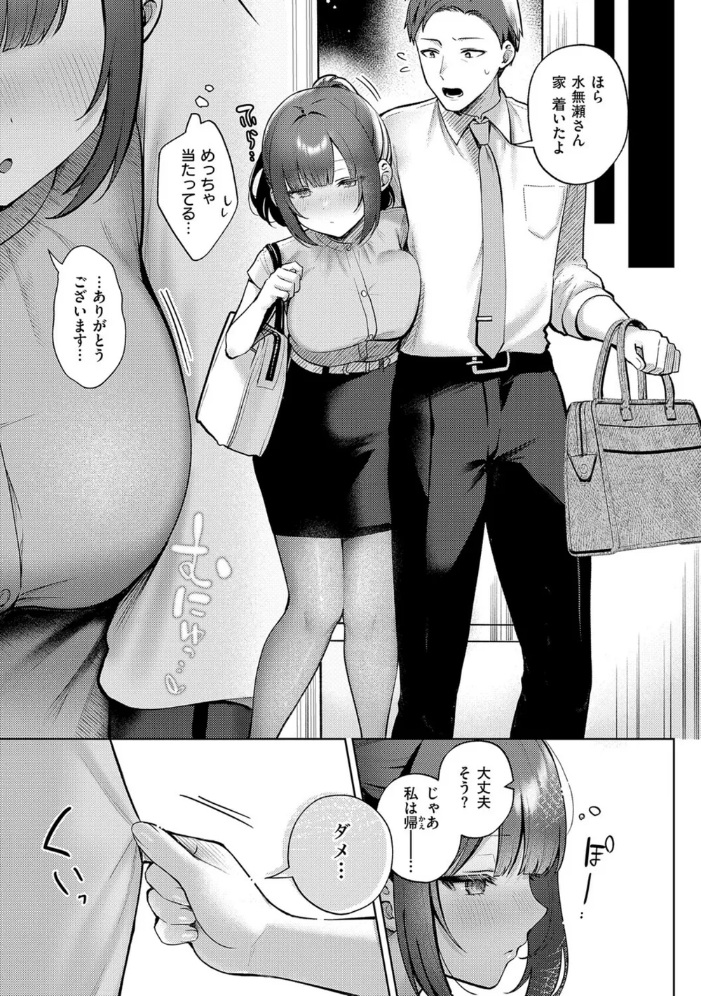 K568agotp12163 p09