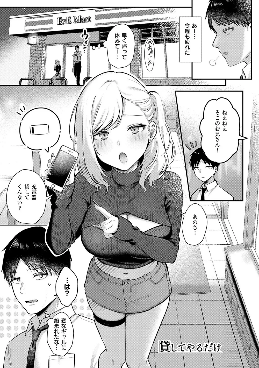 K568agotp12163 p13