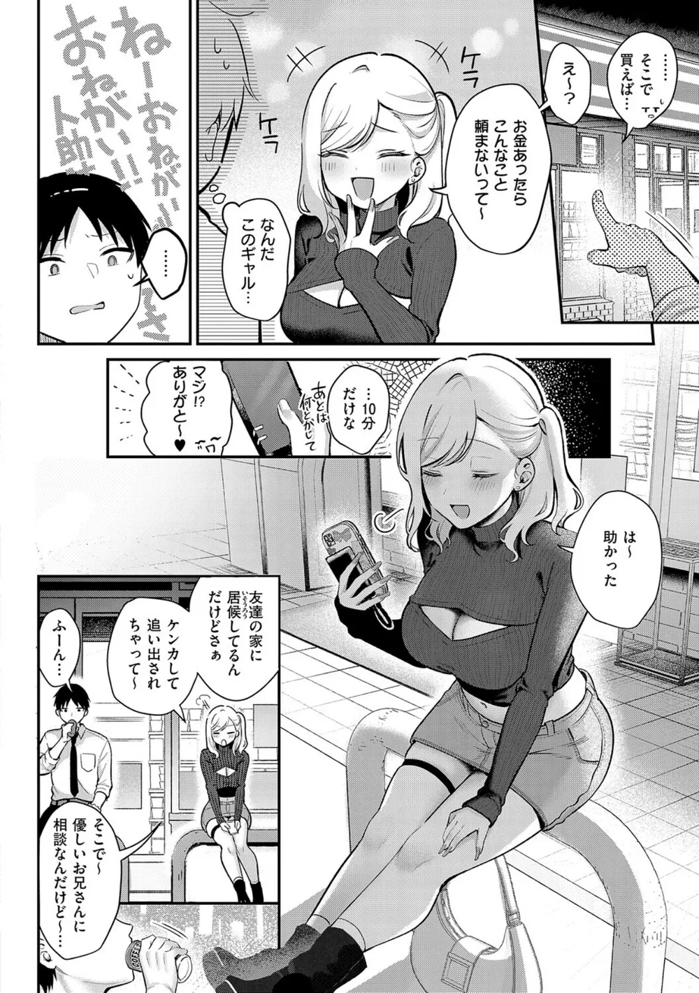 K568agotp12163 p14