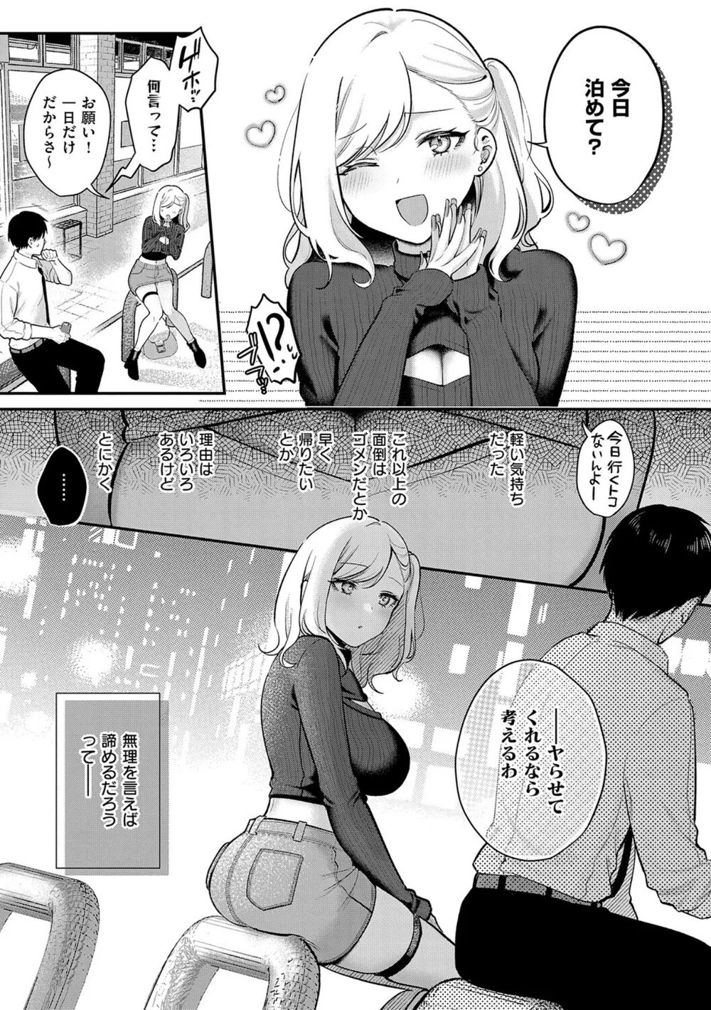 K568agotp12163 p15