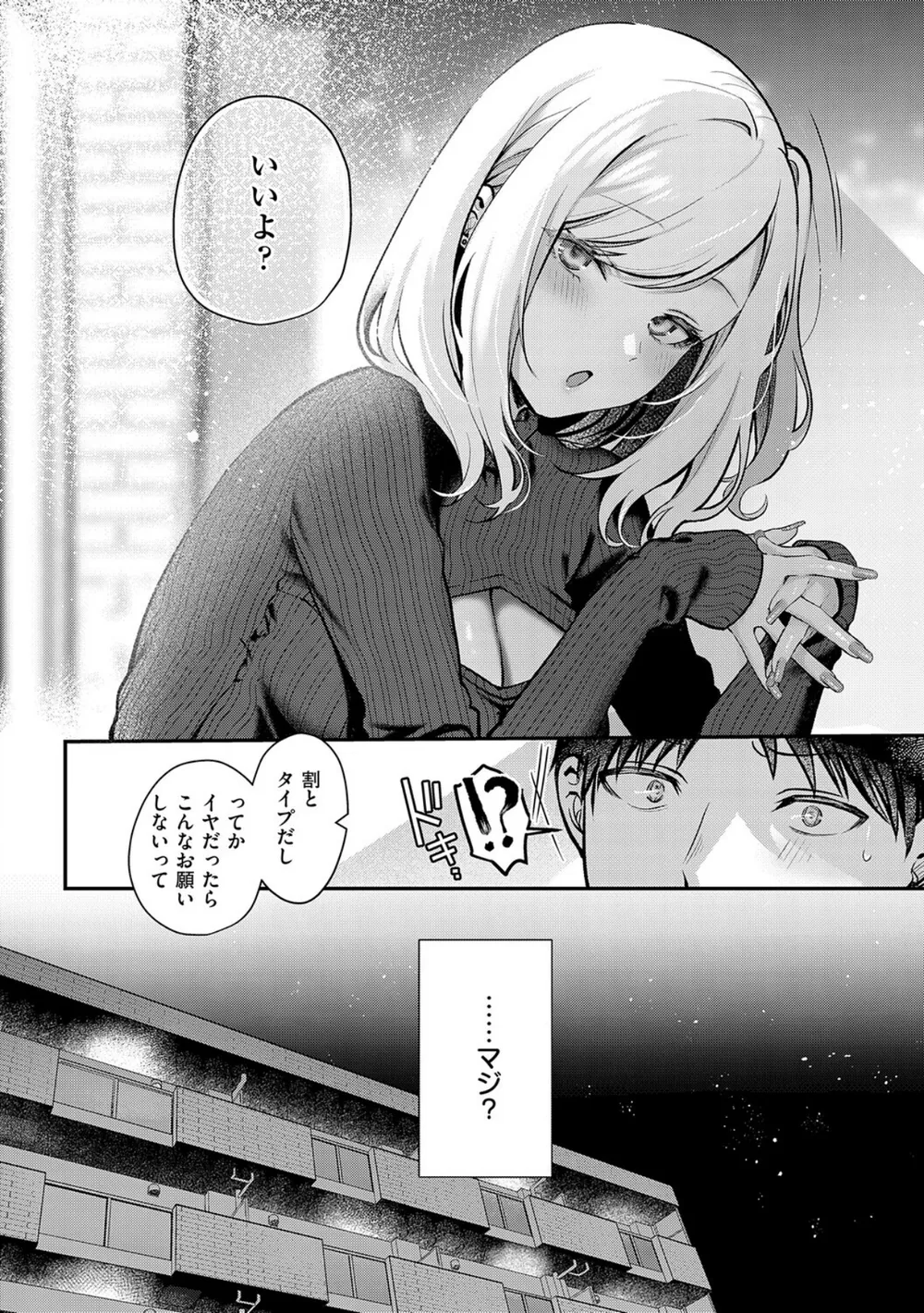 K568agotp12163 p16