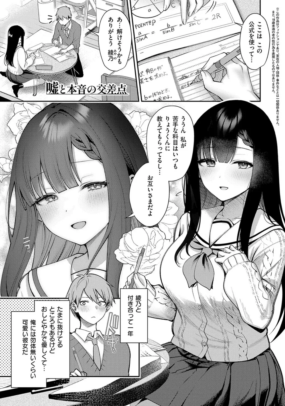 K568agotp12163 p20