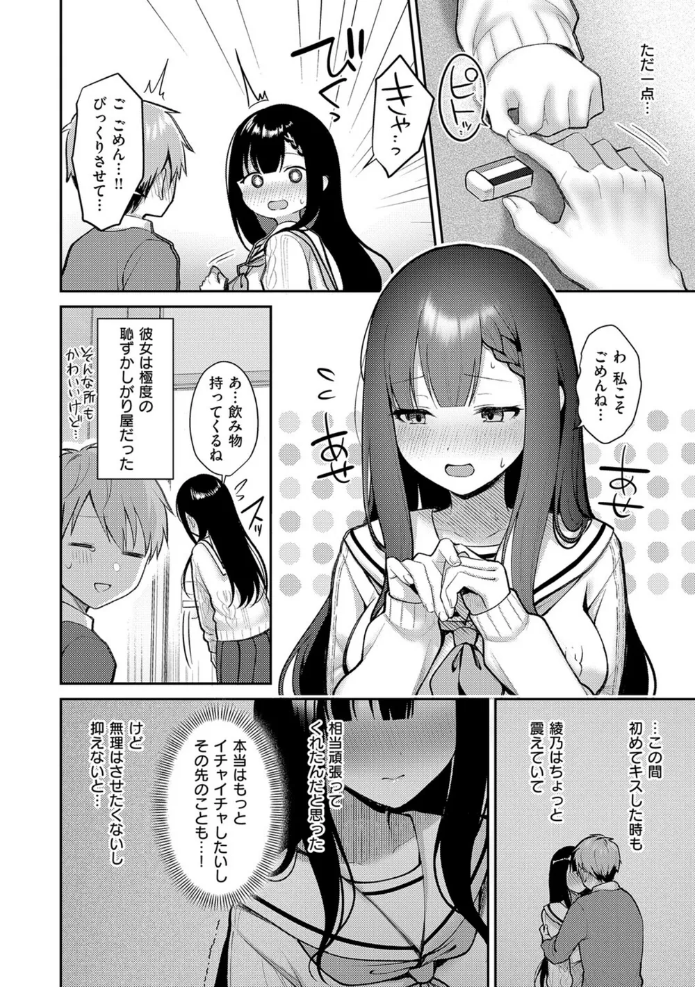 K568agotp12163 p21