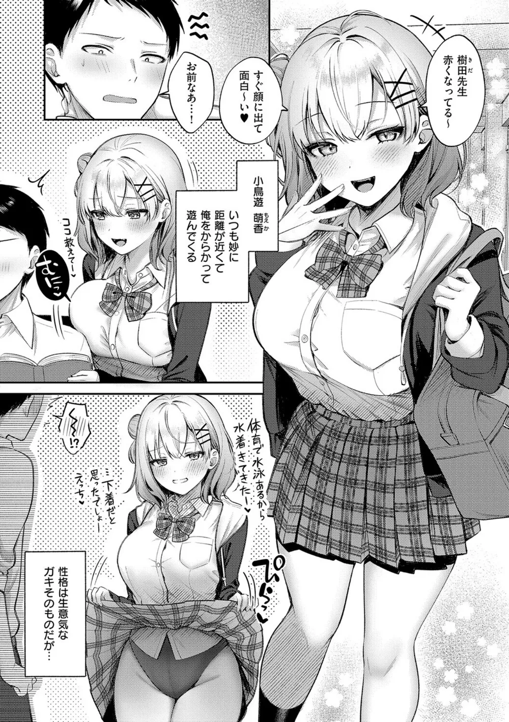 K568agotp12163 p23