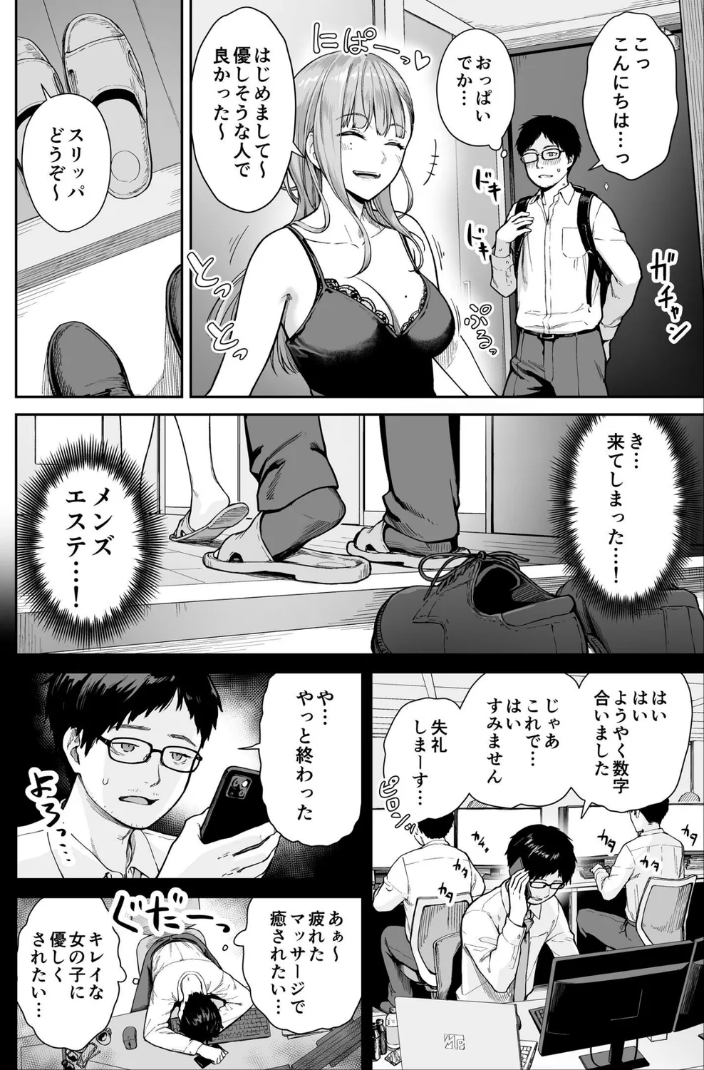 K804annbn24635 p04