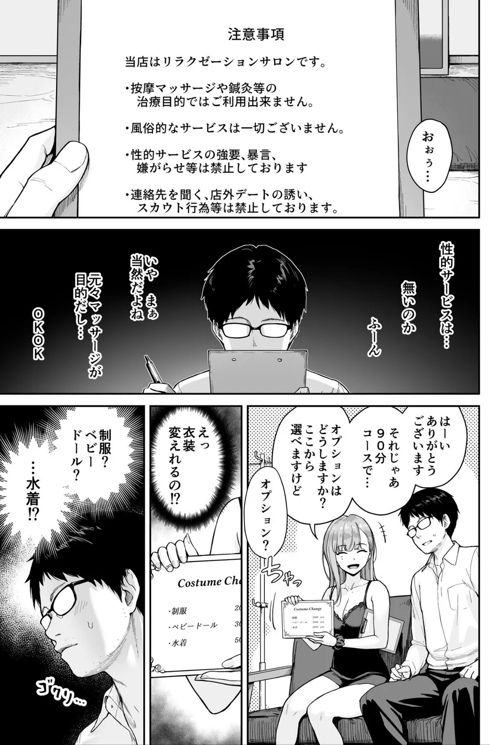 K804annbn24635 p07
